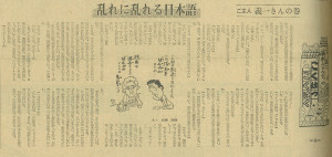 ※画像をクリックすると拡大画像が表示されます