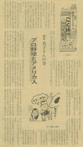 ※画像をクリックすると拡大画像が表示されます