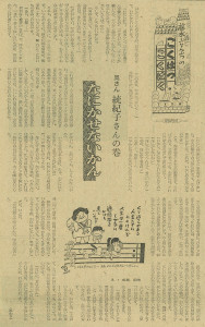 ※画像をクリックすると拡大画像が表示されます