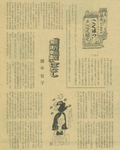 ※画像をクリックすると拡大画像が表示されます