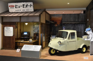 1957年に発売された「ミゼット」。当時のCMも流れている