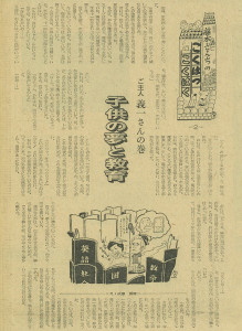 ※画像をクリックすると拡大画像が表示されます