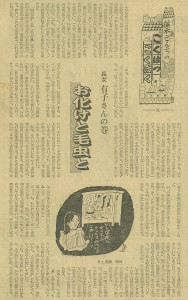 ※画像をクリックすると拡大画像が表示されます