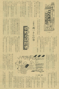 ※画像をクリックすると拡大画像が表示されます