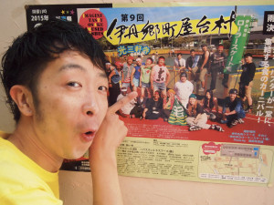 江本和慶さん 「ほこ〜魚菜と地酒〜」の店主、伊丹郷町屋台村実行委員長。自身の店で日本酒をテーマにしたイベントを不定期で開く。写真は伊丹郷町屋台村のポスターと