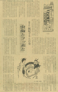 ※画像をクリックすると拡大画像が表示されます