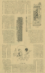 ※画像をクリックすると拡大画像が表示されます