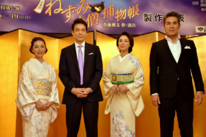 制作発表に出席した宇梶剛士、浅野ゆう子、村上弘明、有森也美(写真右から)