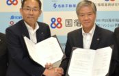 「健都」に健康マンション誕生へ 国循センターと不動産3社が連携 「健都」に健康マンション誕生へ 国循センターと不動産3社が連携