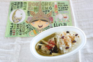 三宅信太郎監修 グリーンカレー780円 ※六甲山カンツリーハウス内「グリーンリーフ」にて販売