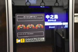 車内の掲出物はすべてドラゴンクエスト仕様という徹底ぶり