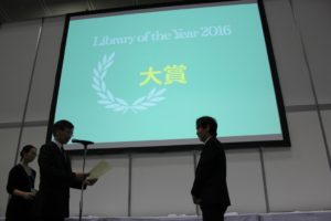 代表受賞した伊丹市都市活力部副参事兼教育委員会副参事の綾野昌幸さん