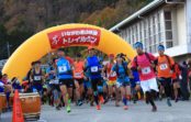 いながわ里山猪道トレイルラン エントリー募集中 いながわ里山猪道トレイルラン エントリー募集中