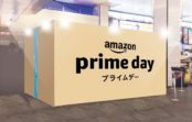 巨大なアマゾンの箱が登場! 関西初の体験イベント 阪急梅田BIGMAN前広場で 巨大なアマゾンの箱が登場! 関西初の体験イベント 阪急梅田BIGMAN前広場で