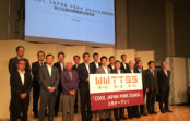 大阪城公園に新しいエンタメ発信拠点 クールジャパンパーク 来年2月に誕生 大阪城公園に新しいエンタメ発信拠点 クールジャパンパーク 来年2月に誕生