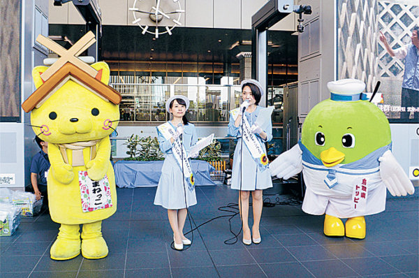 山陰の観光PRイベント