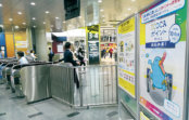 お出かけにも 買い物にも 鉄道会社も参入使ってますか? ポイントカード お出かけにも 買い物にも 鉄道会社も参入使ってますか? ポイントカード