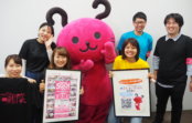 ウォーキングで防災を楽しく学ぶ 12月1日(土) 大阪経済大学の学生と「はてにゃん。」がPRに来訪 ウォーキングで防災を楽しく学ぶ 12月1日(土) 大阪経済大学の学生と「はてにゃん。」がPRに来訪