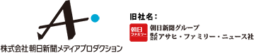 株式会社 朝日新聞メディアプロダクション 大阪支社