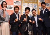 ワールドマスターズゲームズ2021関西開催1000日前で決起大会　福井県も大会に加わる