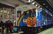 「瀬戸大橋アンパンマントロッコ号」 京都鉄道博物館で特別展示始まる2月9~11日は「ラ・マル・ド・ボァ」も登場 「瀬戸大橋アンパンマントロッコ号」 京都鉄道博物館で特別展示始まる2月9~11日は「ラ・マル・ド・ボァ」も登場