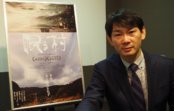 東海テレビが『人生フルーツ』の次に世に送り出した『眠る村』。この映画を「私たちの背骨」と呼ぶ理由とは? 東海テレビが『人生フルーツ』の次に世に送り出した『眠る村』。この映画を「私たちの背骨」と呼ぶ理由とは?