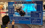 噴水なくなる「泉の広場」で最後の記念撮影を RPGゲーム風のフレームで思い出を“セーブ”! 4月14日(日)まで 噴水なくなる「泉の広場」で最後の記念撮影を RPGゲーム風のフレームで思い出を“セーブ”! 4月14日(日)まで