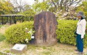 令和スタート心豊かな時代 万葉集とともに 令和スタート心豊かな時代 万葉集とともに