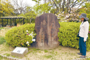 歌や花の説明板が立つ