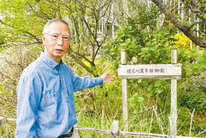 木田隆夫さん