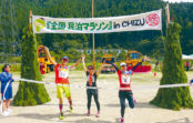 鳥取県智頭町で民泊とマラソン楽しもう地域交流と豊かな森に癒やされて 9月28日(土) 29日(日) 鳥取県智頭町で民泊とマラソン楽しもう地域交流と豊かな森に癒やされて 9月28日(土) 29日(日)