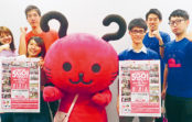 「歩いて防災を考えよう」大学生がPR大阪経済大学と東淀川区 12月にウォークイベント 「歩いて防災を考えよう」大学生がPR大阪経済大学と東淀川区 12月にウォークイベント