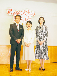 前川清、吉永小百合、天海祐希