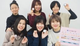 西宮の魅力をマスキングテープに込めて 大手前大学の学生がデザイン 来年2月末まで西宮ロフトで販売 西宮の魅力をマスキングテープに込めて 大手前大学の学生がデザイン 来年2月末まで西宮ロフトで販売