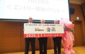 ワールドマスターズゲームズ 2月1日からエントリー開始 井戸敏三知事は水泳に出場 ワールドマスターズゲームズ 2月1日からエントリー開始 井戸敏三知事は水泳に出場
