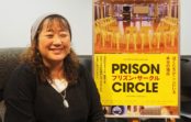 日本の刑務所を初めて撮影したドキュメンタリー映画「プリズン・サークル」が注目される理由とは? 日本の刑務所を初めて撮影したドキュメンタリー映画「プリズン・サークル」が注目される理由とは?