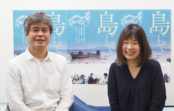 日本海の離島・飛島の平成最後の1年を記録した映画「島にて」6/19(金)から関西で劇場公開 日本海の離島・飛島の平成最後の1年を記録した映画「島にて」6/19(金)から関西で劇場公開