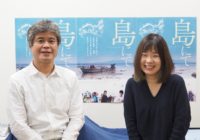 日本海の離島・飛島の平成最後の1年を記録した映画「島にて」6/19（金）から関西で劇場公開