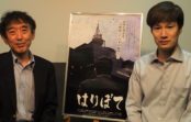 チューリップテレビのドキュメンタリー映画「はりぼて」が「恐るべきコメディ」と評される理由とは? チューリップテレビのドキュメンタリー映画「はりぼて」が「恐るべきコメディ」と評される理由とは?