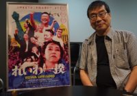 原一男監督の最新作「れいわ一揆」公開中～あの輝きは何だったのか？今こそ自分で考えて～