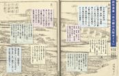 春野恵子さんが語る創作浪曲「水の都の大阪めぐり」~12/17(木)完成記念講演会の参加申し込み受け付け中~ 春野恵子さんが語る創作浪曲「水の都の大阪めぐり」~12/17(木)完成記念講演会の参加申し込み受け付け中~