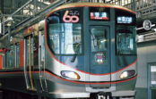 大阪環状線 60周年で装飾列車先頭と最後部にロゴマーク 大阪環状線 60周年で装飾列車先頭と最後部にロゴマーク
