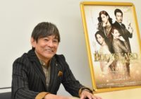 ミュージカル「ボディガード」22年1月梅田で　出演の内場勝則「再演は夢のよう」