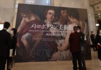 至高の名画が集結。凄すぎる充実度 大阪市立美術館で「メトロポリタン美術館展　西洋絵画の500年」開催中