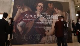 至高の名画が集結。凄すぎる充実度 大阪市立美術館で「メトロポリタン美術館展　西洋絵画の500年」開催中