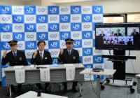 ローカルで暮らして、ときどき出社。JR西日本と高島・南丹・丹波篠山３市 「おためし暮らし」を募集