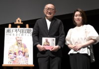 “寂聴さんロス”の皆さん必見！「瀬戸内寂聴 99年生きて思うこと」5/27（金）公開～ゆかりの京都で事前トークベント～