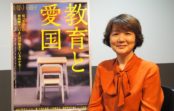 人気ドキュメンタリー番組MBS「映像」シリーズ映画化第2弾「教育と愛国」5/13(金)から全国で公開 人気ドキュメンタリー番組MBS「映像」シリーズ映画化第2弾「教育と愛国」5/13(金)から全国で公開