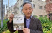 在日外国人たちの魂の叫び「ワタシタチハニンゲンダ!」5/28(土)関西で公開~高賛侑監督インタビュー 在日外国人たちの魂の叫び「ワタシタチハニンゲンダ!」5/28(土)関西で公開~高賛侑監督インタビュー