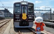 阪急電車に装飾列車「ミッフィー号」が登場スタンプラリーやコラボグッズ＆フードなど多彩